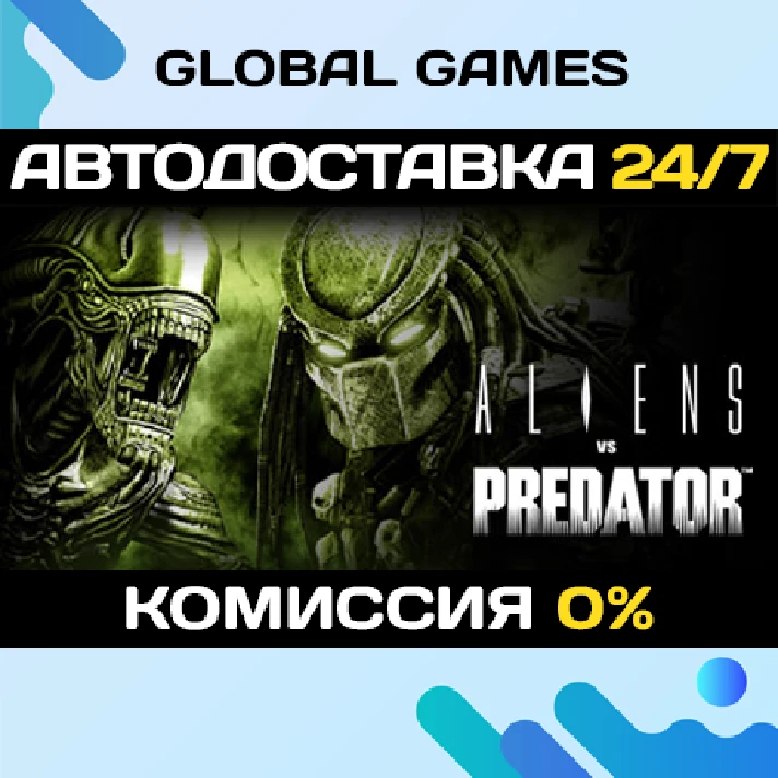 Aliens vs Predator STEAM GIFT 🚀AUTODELIVERY💳0%