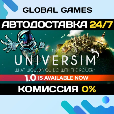 The Universim STEAM GIFT АВТОДОСТАВКА0%