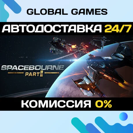 SpaceBourne 2 STEAM GIFT АВТОДОСТАВКА0%