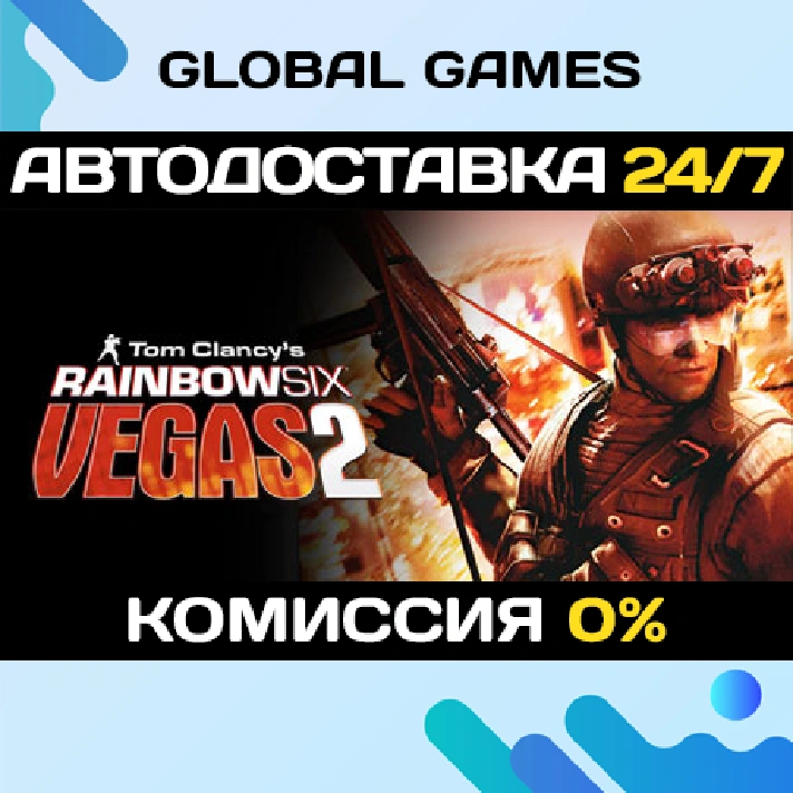 Tom Clancy´s Rainbow Six® Vegas 2 STEAM 🚀AUTO💳0%