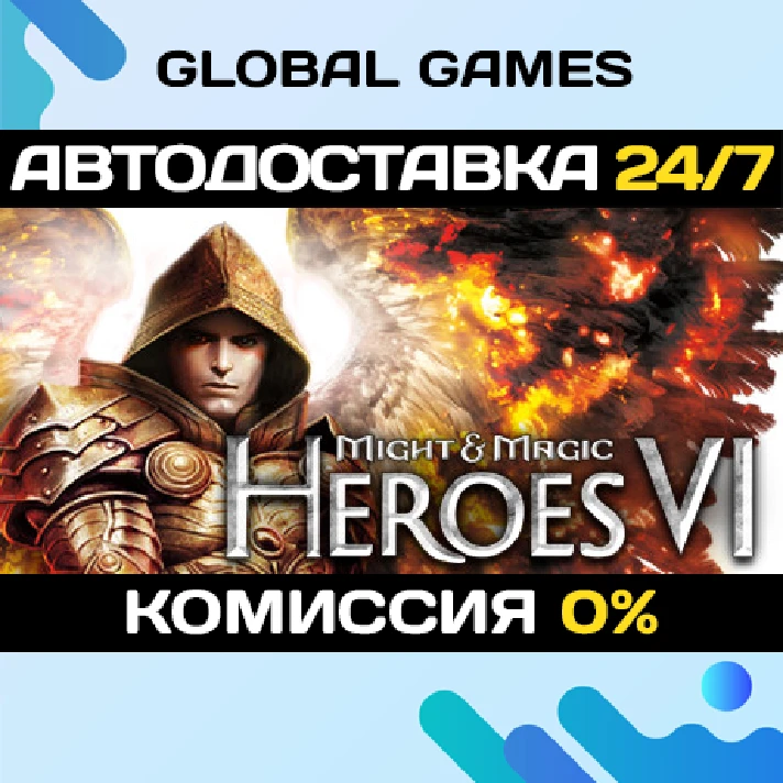 Might & Magic: Heroes VI STEAM GIFT 🚀AUTODELIVERY💳0%