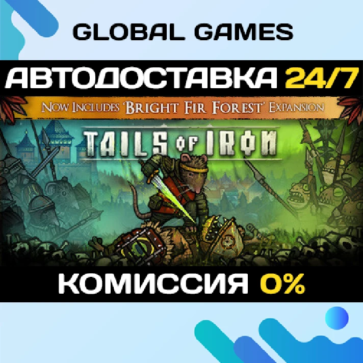 Tails of Iron STEAM GIFT 🚀AUTODELIVERY💳0%