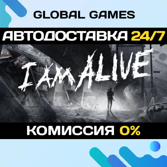 I Am Alive STEAM GIFT 🚀AUTODELIVERY💳0%