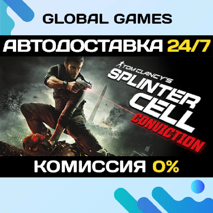 Tom Clancy´s Splinter Cell Conviction - Echelon Edition