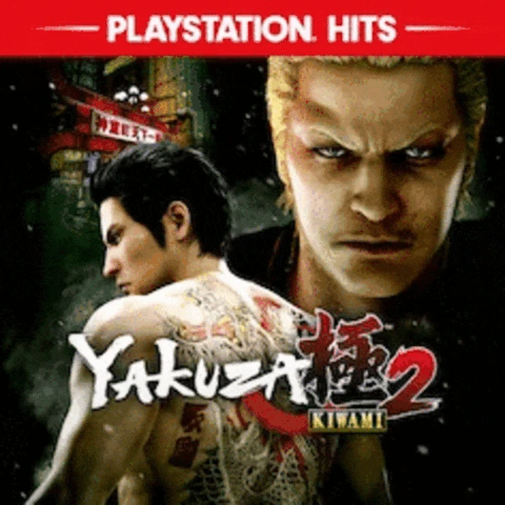 🔴 Yakuza Kiwami 2❗️PS4/PS5 🔴 Türkiye