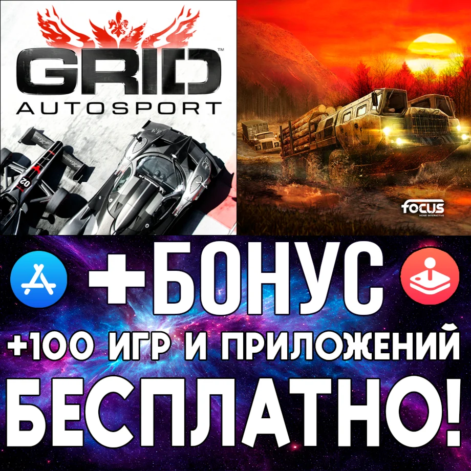  MudRunner Mobile + GRID Autosport iPhone ios AppStore