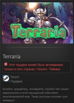 Terraria STEAM GIFT Hong Kong, Taiwan