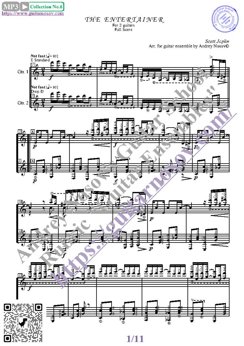 Артист эстрады (Ноты для 2-х гитар)