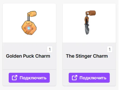 Spectre Divide · TWITCH DROPS · 2+ СКИНОВ / ПРЕДМЕТОВ + подарок