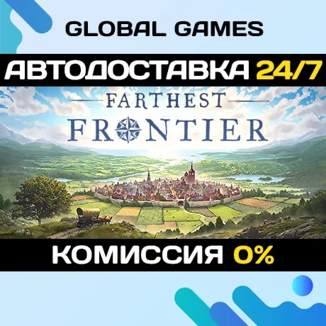 Farthest Frontier STEAM GIFT АВТОДОСТАВКА