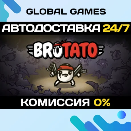Brotato STEAM GIFT АВТОДОСТАВКА0%