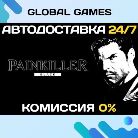 Painkiller: Black Edition STEAM GIFT АВТОДОСТАВКА0%