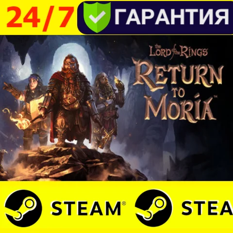 ⭐️ The Lord of the Rings: Return to Moria STEAM