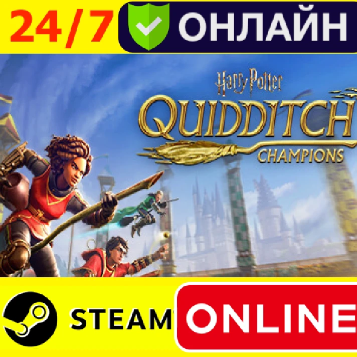 🔥 Harry Potter: Quidditch Cham - ONLINE STEAM (GLOBAL)