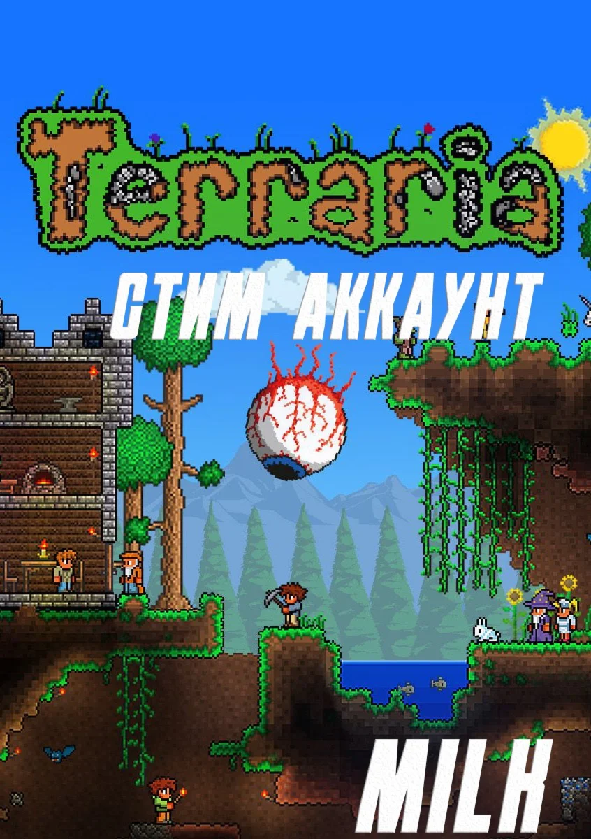 TERRARIA/Стим акк/+бонус/гарантия 14 дней/ОФФЛАЙН