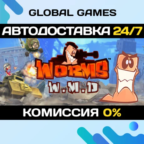 Worms W.M.D STEAM GIFT АВТОДОСТАВКА