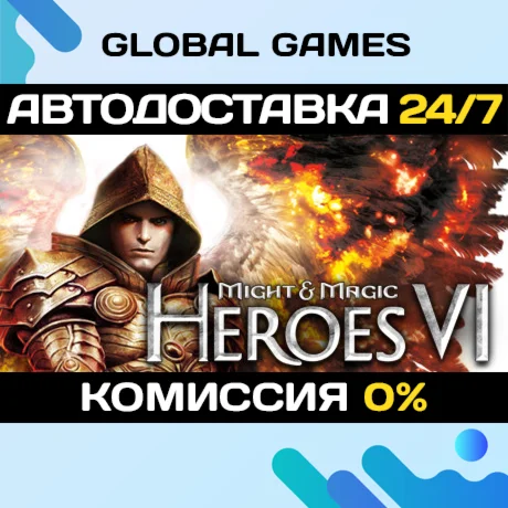 Might & Magic: Heroes VI STEAM GIFT АВТОДОСТАВКА