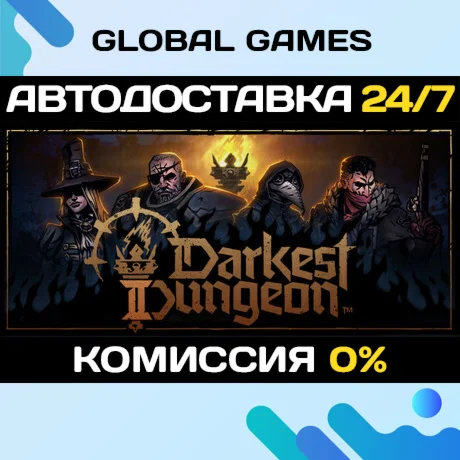 Darkest Dungeon II STEAM GIFT АВТОДОСТАВКА