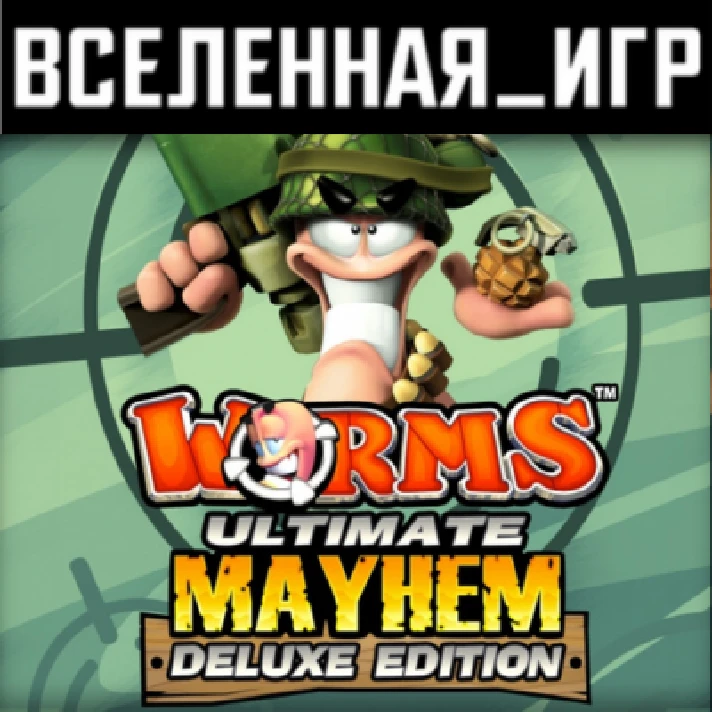 Worms Ultimate Mayhem Deluxe Edition (RU/CIS) STEAM 🔑