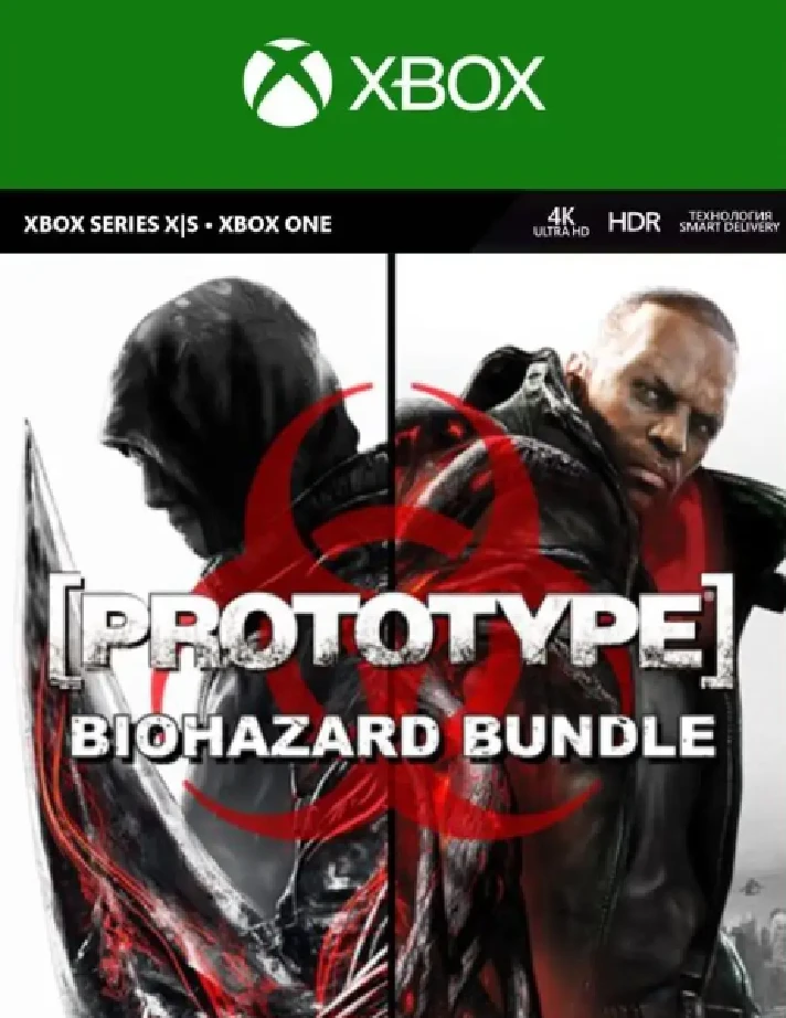 PROTOTYPE BIOHAZARD BUNDLE ✅(XBOX ONE, X|S) KEY🔑