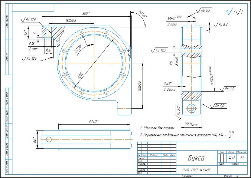 Drawing of the part "Crane wheel axle box" in the compa