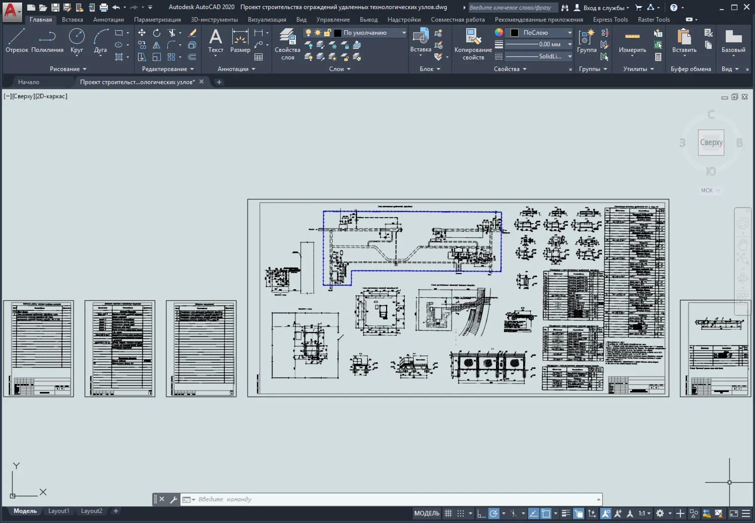 Project for organizing a security crane site
