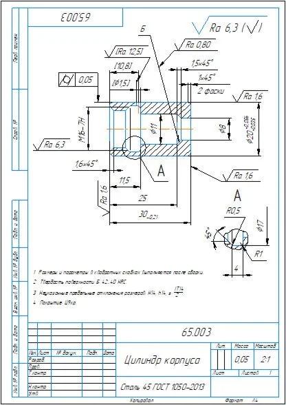 Part drawing 65.003 housing cylinder in compass