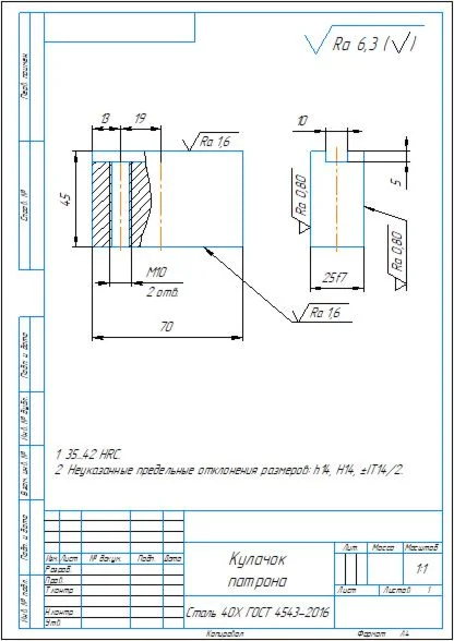 Part drawing of the chuck cam in the compass
