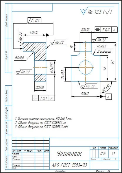 Drawing of the “Angle” part in the compass program