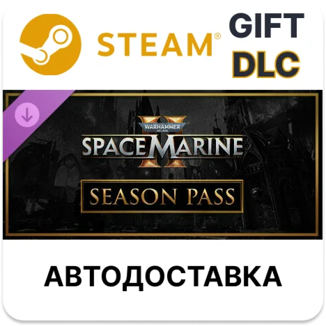 ✅Warhammer 40,000: Space Marine 2 - Season Pass🎁Steam
