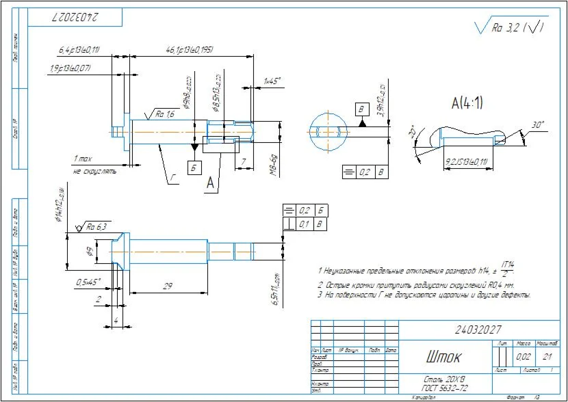 Drawing of the rod part in the compass program