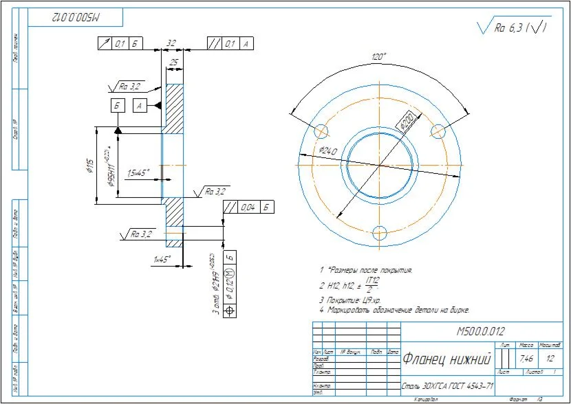 Part drawing of the lower flange M500.0.012 in the comp