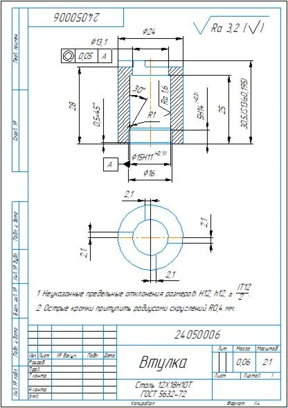 Part drawing bushing 24050006 (Danfoss) in compass