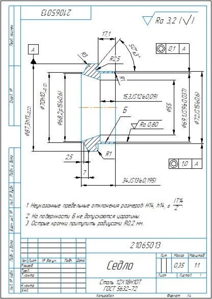 Part drawing saddle 21065013 (Danfoss) in compass