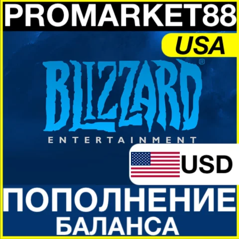 ⭐️???????? США BLIZZARD ПОПОЛНИТЬ БАЛАНС USD БАТЛНЕТ US $