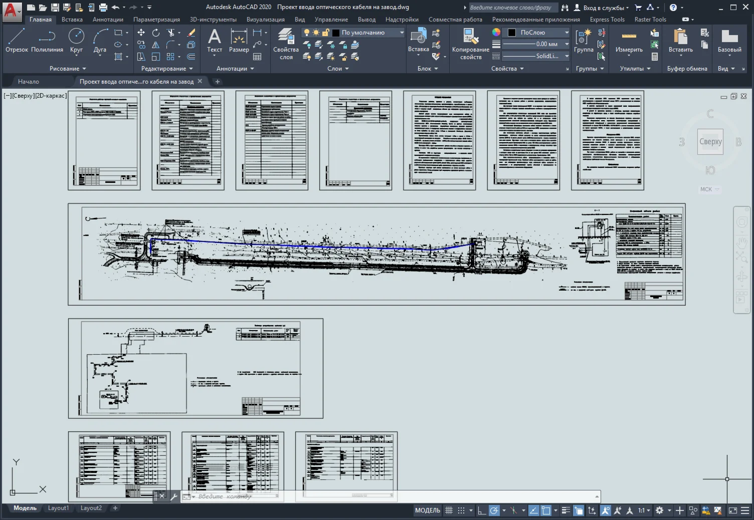 Project for introducing a VOC to a compressor station
