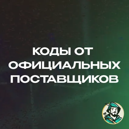 🔥 🤩 TINDER GOLD 1 МЕСЯЦ 🌈 ❤ ️ GIFT CARD 🤩 ИНДИЯ