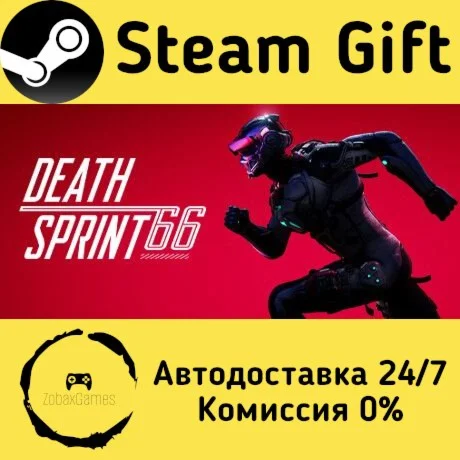  DeathSprint 66 ???? Steam Gift РФ/КЗ/др. 
