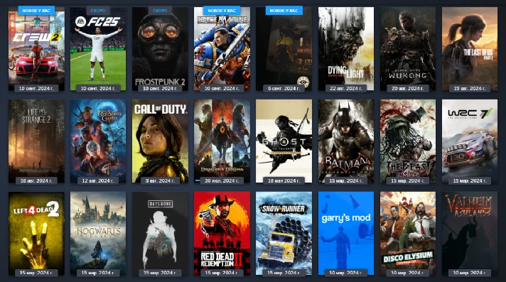 ✅Frostpunk 2✅STEAM✅+29 top games