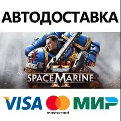  Warhammer 40,000: Space Marine II