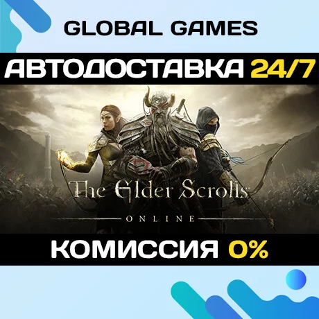 The Elder Scrolls Online+Morrowind STEAM GIFT🚀АВТО💳0%