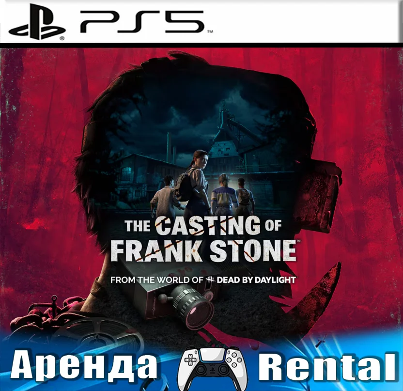 The Casting of Frank Stone (PS5/RUS) Аренда 5 дней
