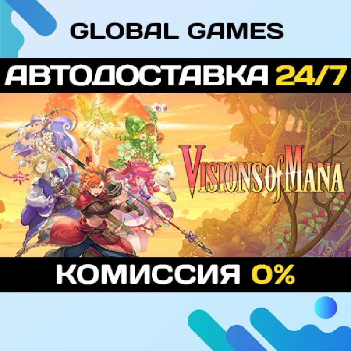 Visions of Mana STEAM GIFT 🚀AUTODELIVERY💳0%