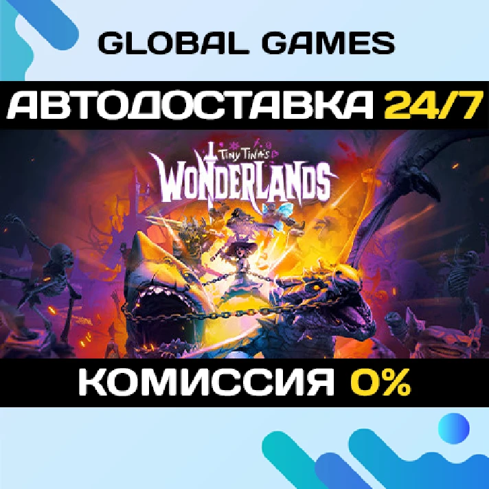 Tiny Tina´s Wonderlands STEAM GIFT 🚀AUTODELIVERY💳0%