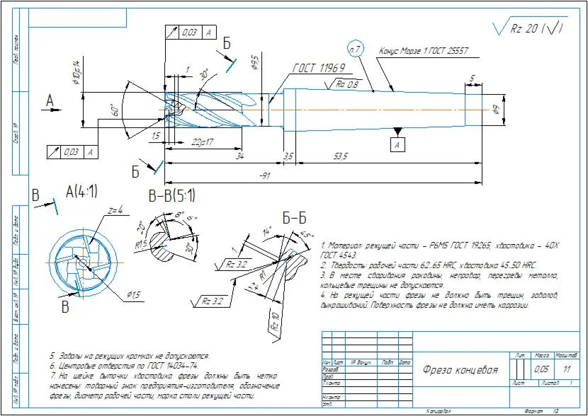 Drawing of a compound end mill with a diameter of 10 mm