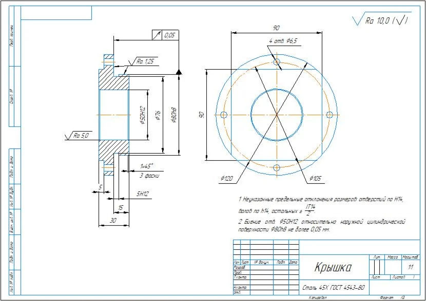 Drawing of the details of the cover in the compass