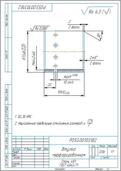 Part drawing perforated bushing P053.00103182