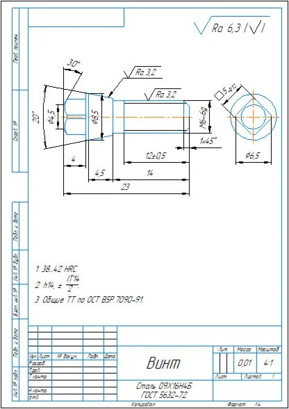 Drawing of a screw detail in the compass program