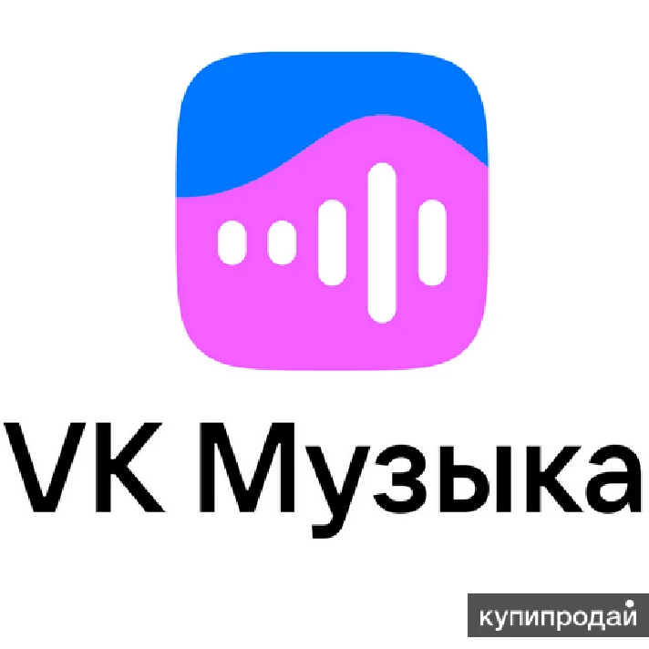 🎼 VK MUSIC coupon 90 days ✅ VK subscription // promo