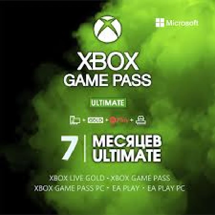 🌐XBOX GAME PASS ULTIMATE 7 Months 🌍ANY ACCOUNT🎁